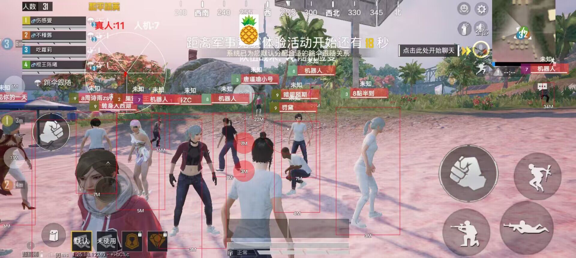 和平精英辅助12元多少钱（和平精英辅助器多少元）