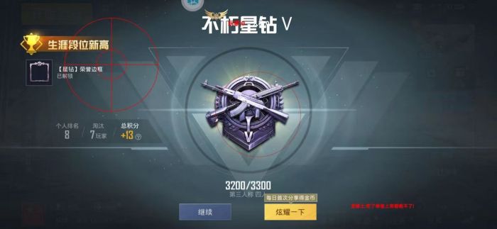 和平精英怎样打开辅助功能（和平精英怎样打开辅助触控）