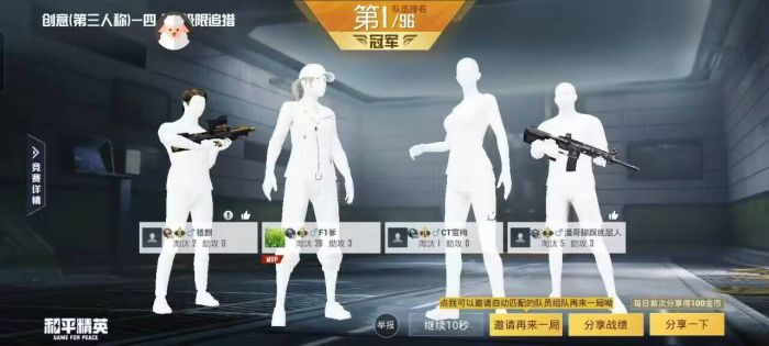 和平精英辅助设置在哪（和平精英辅助功能设置在哪）